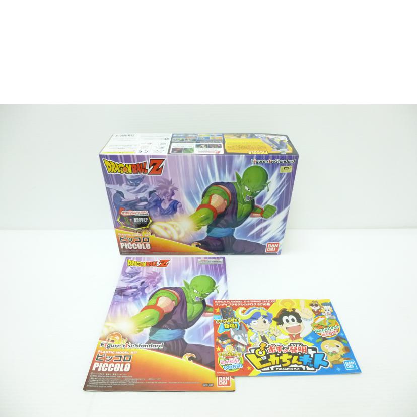 BANDAI バンダイ/Figure-rise Standard ピッコロ 「ドラゴンボールZ」/0224487//Sランク/88