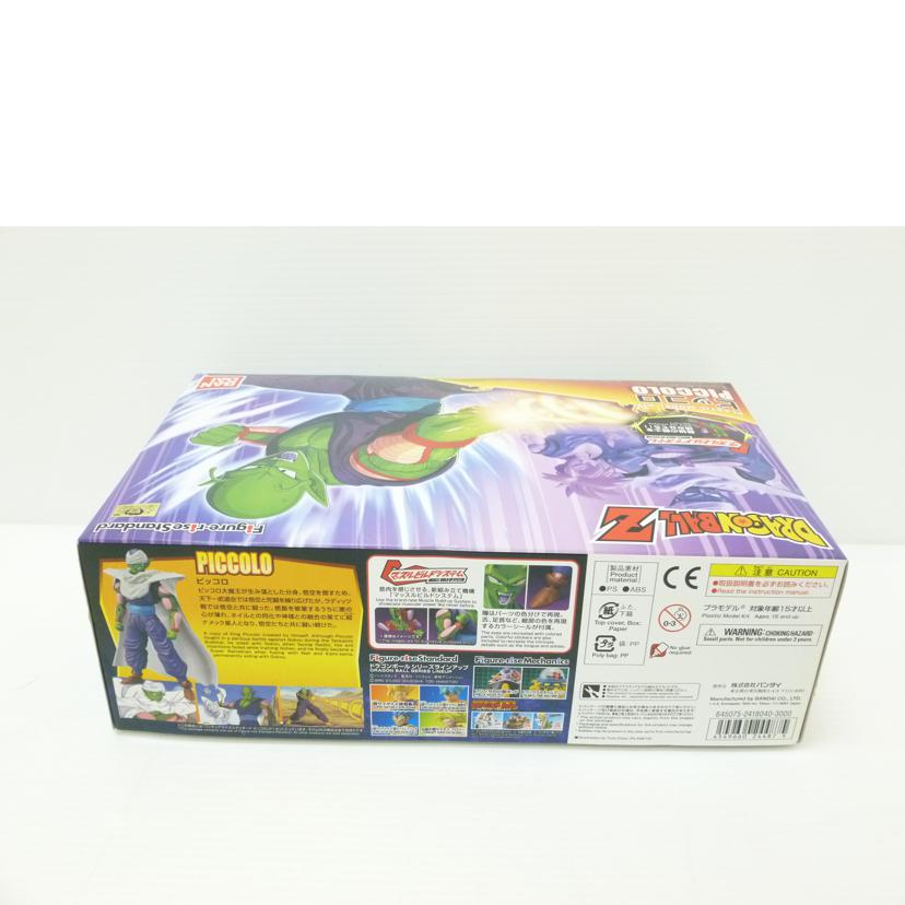 BANDAI バンダイ/Figure-rise Standard ピッコロ 「ドラゴンボールZ」/0224487//Sランク/88
