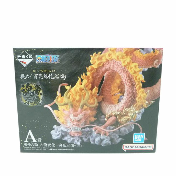 BANDAI バンダイ/モモの助 大龍変化 -魂豪示像- 「一番くじ ワンピース EX 挑め!百花繚乱鬼ヶ島」 A賞 フィギュア//Sランク/88