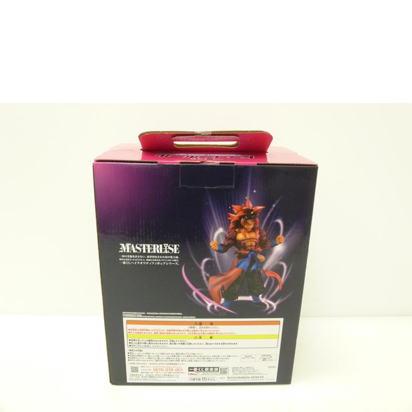 BANDAI バンダイ/孫悟空:ゼノ(超フルパワーサイヤ人4限界突破) 「一番くじ ドラゴンボール SUPER DRAGONBALL HEROES 4th MISSION」 C賞 フィギュア//Sランク/88