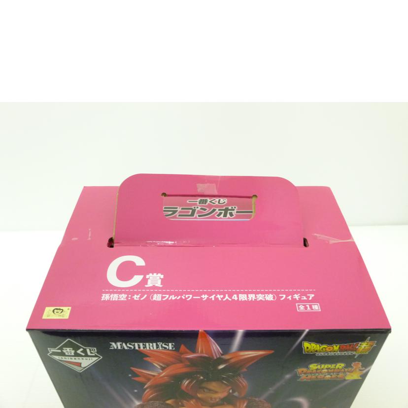 BANDAI バンダイ/孫悟空:ゼノ(超フルパワーサイヤ人4限界突破) 「一番くじ ドラゴンボール SUPER DRAGONBALL HEROES 4th MISSION」 C賞 フィギュア//Sランク/88