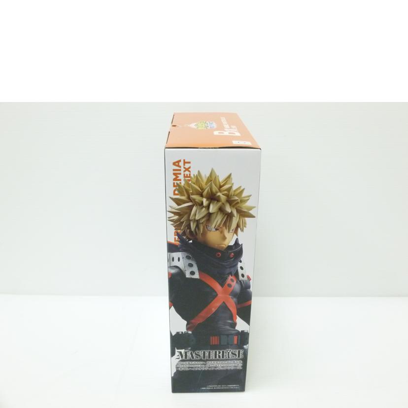 BANDAI バンダイ/爆豪勝己 「一番くじ 僕のヒーローアカデミア YOU’RE NEXTー」 MASTERLISE B賞 フィギュア//Sランク/88