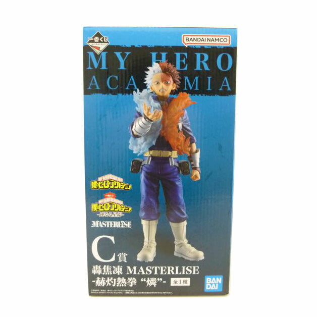 BANDAI バンダイ/轟焦凍 -赫灼熱拳〝燐 - 「一番くじ 僕のヒーローアカデミア -連なる星霜-」 MASTERLISE C賞 フィギュア//Sランク/88
