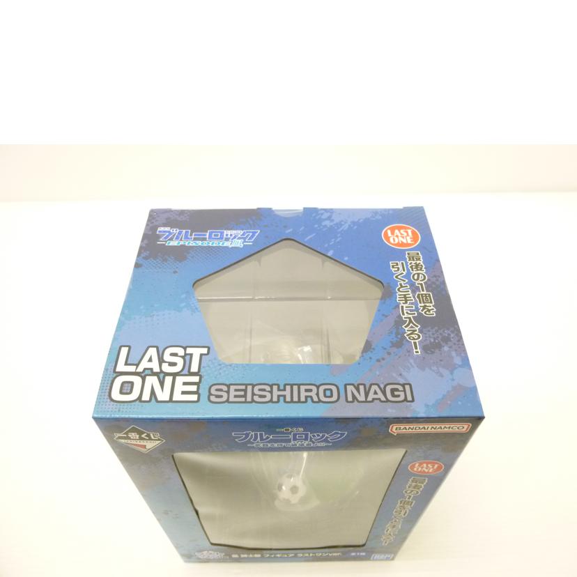 BANDAI バンダイ/凪誠士郎 ラストワンVer. 「一番くじ ブルーロック ~武器を持て破壊者(ストライカー)よ!!~」 ラストワン賞 フィギュア//Sランク/88