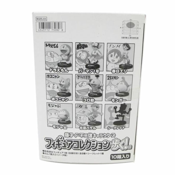 BANDAI バンダイ/藤子・F・不二雄キャラクターズ フィギュアコレクション 歩く! 10個入り//Aランク/88