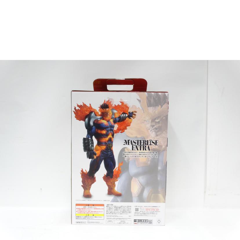 BANDAI バンダイ/エンデヴァー/MASTERLISE EXTRA//Aランク/42