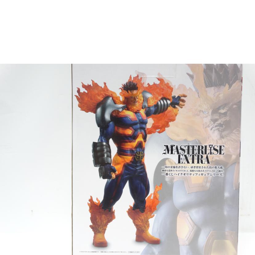 BANDAI バンダイ/エンデヴァー/MASTERLISE EXTRA//Aランク/42