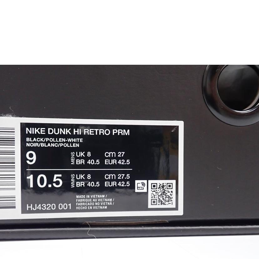 NIKE ナイキ/NIKE DUNK HI RETRO PRM/HJ4320 001//27.0cm/Sランク/62