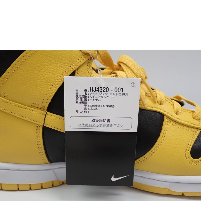 NIKE ナイキ/NIKE DUNK HI RETRO PRM/HJ4320 001//27.0cm/Sランク/62