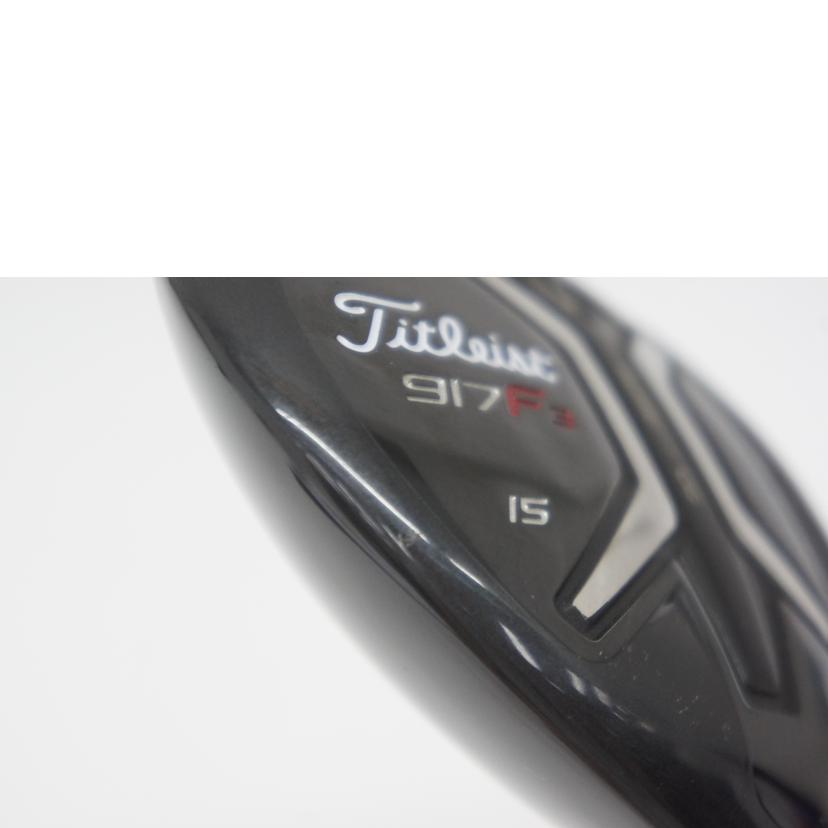 Titleist タイトリスト/917F3 フェアウェイウッド 2016年//Bランク/05