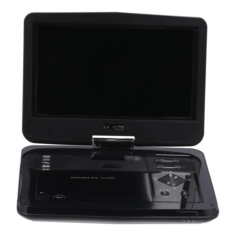 GREENHOUSE グリーンハウス /ポータブルDVDプレーヤー/GH-PDV10MN-BK//1805CJAI00515/Bランク/65