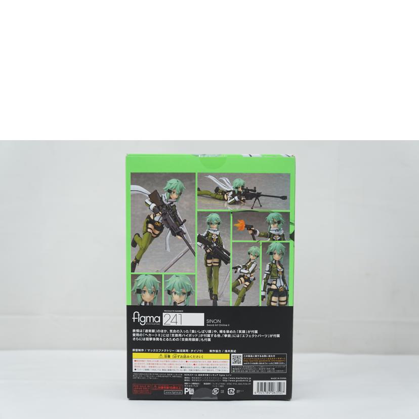 Max Factory マックスファクトリー/figma シノン/241//ABランク/67