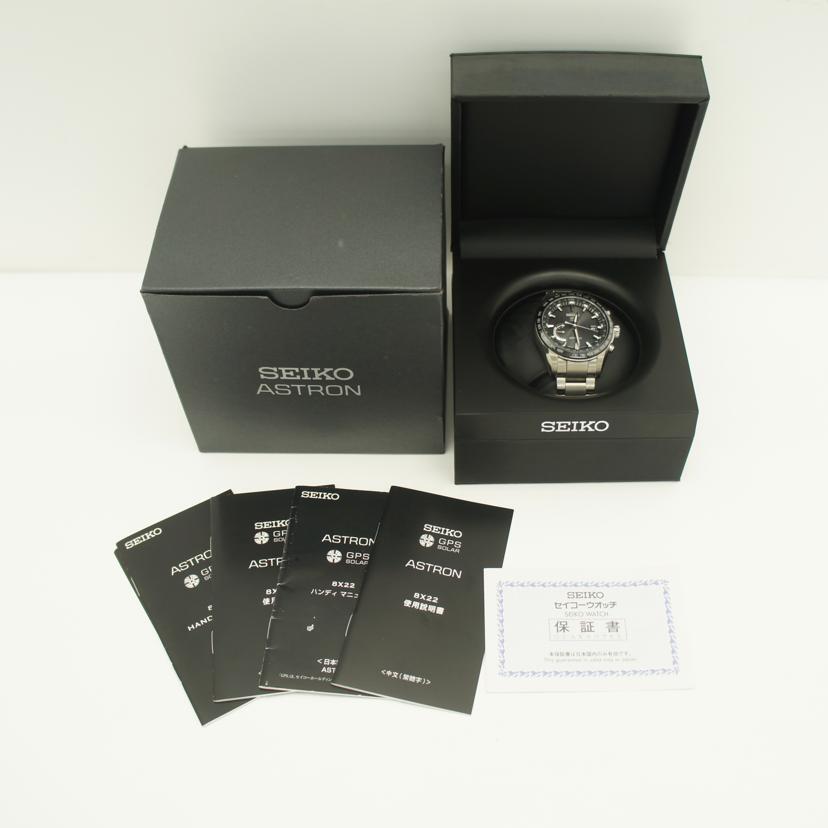 SEIKO セイコー/アストロン・8Xシリーズ/メンズ/GPSソーラー/SBXB085//670***/Aランク/06