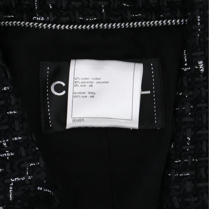 CHANEL シャネル/ツイードセットアップジャケットスカート/ダブルブレスト/グリポアボタン/P45108V33335//ABランク/92