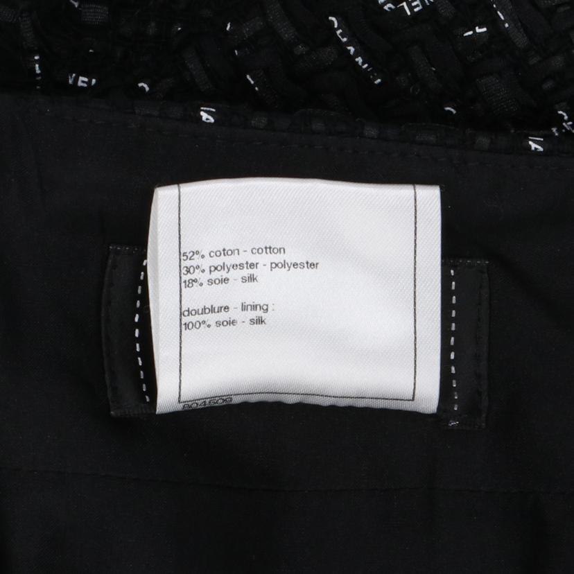 CHANEL シャネル/ツイードセットアップジャケットスカート/ダブルブレスト/グリポアボタン/P45108V33335//ABランク/92
