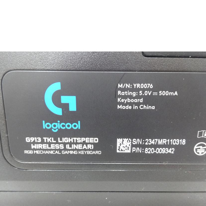 logicool ロジクール/メカニカルゲーミングキーボード/G913 TKL//2347MR110319/ABランク/42