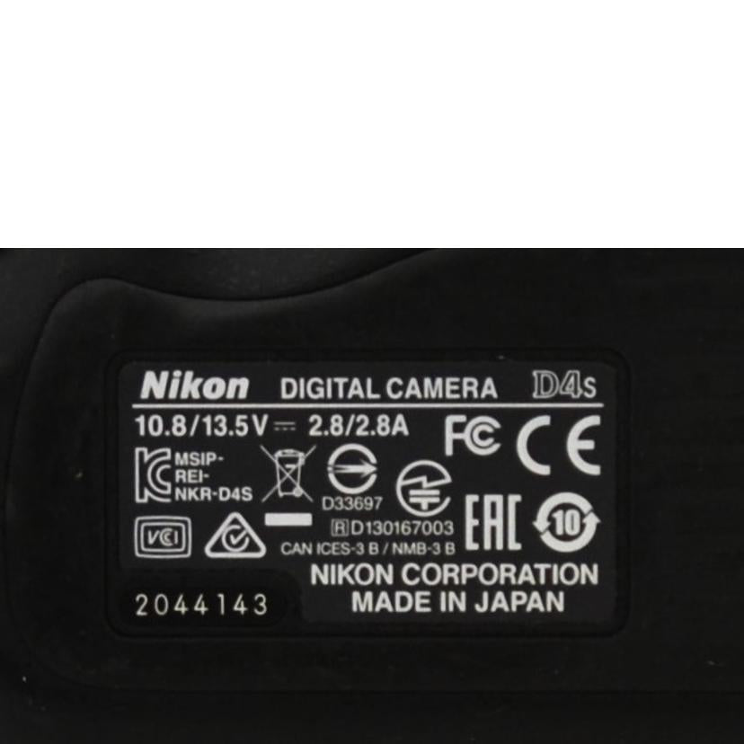 Nikon ニコン/デジタル一眼/D4S ボディ//2044143/ABランク/75