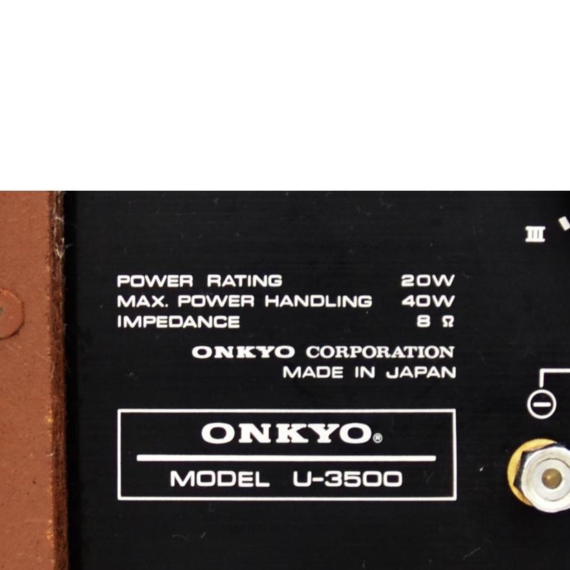 ONKYO オンキヨー /スピーカー(ペア)/U-3500//54013484/BCランク/75
