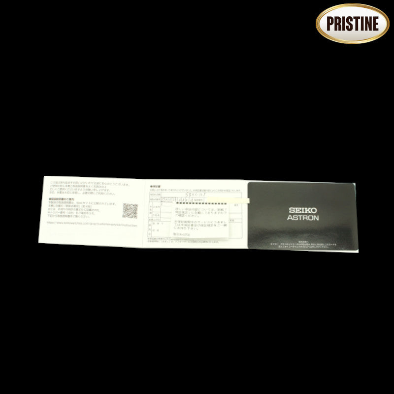 SEIKO セイコー/☆アストロン・ネクスター/大谷翔平2022限定モデル/電波ソーラー/SBXC125//045******/SAランク/69