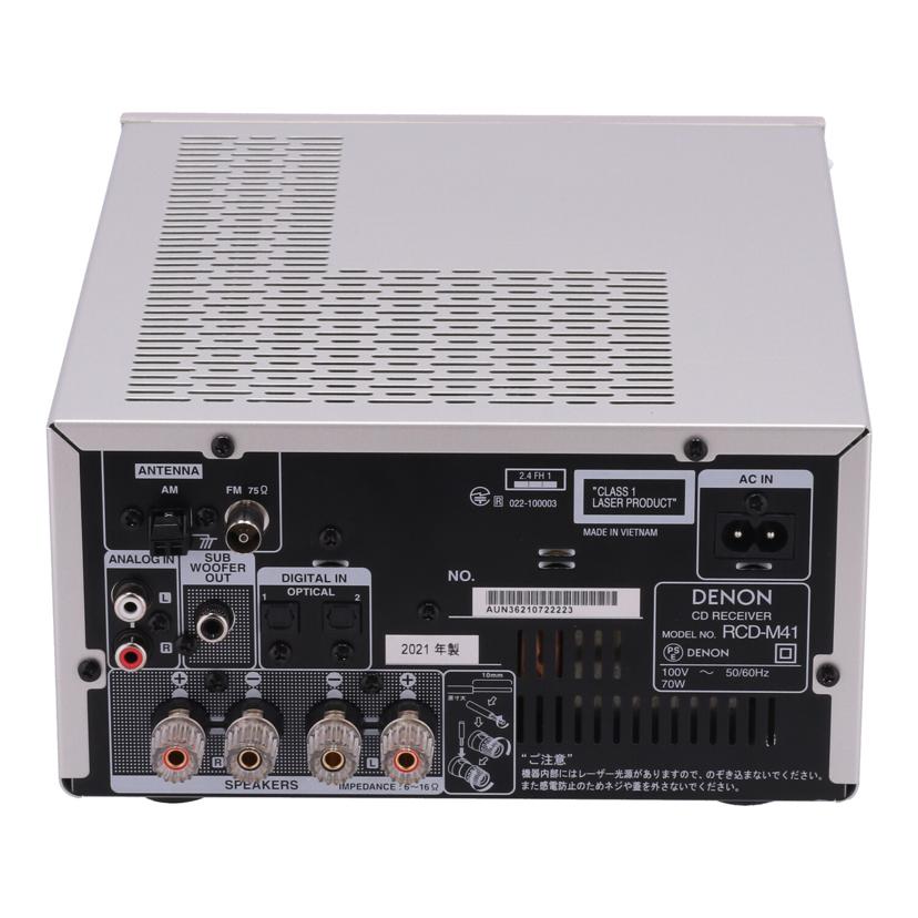 DENON デノン/CDレシーバー/RCD-M41//AUN36210722223/Bランク/75