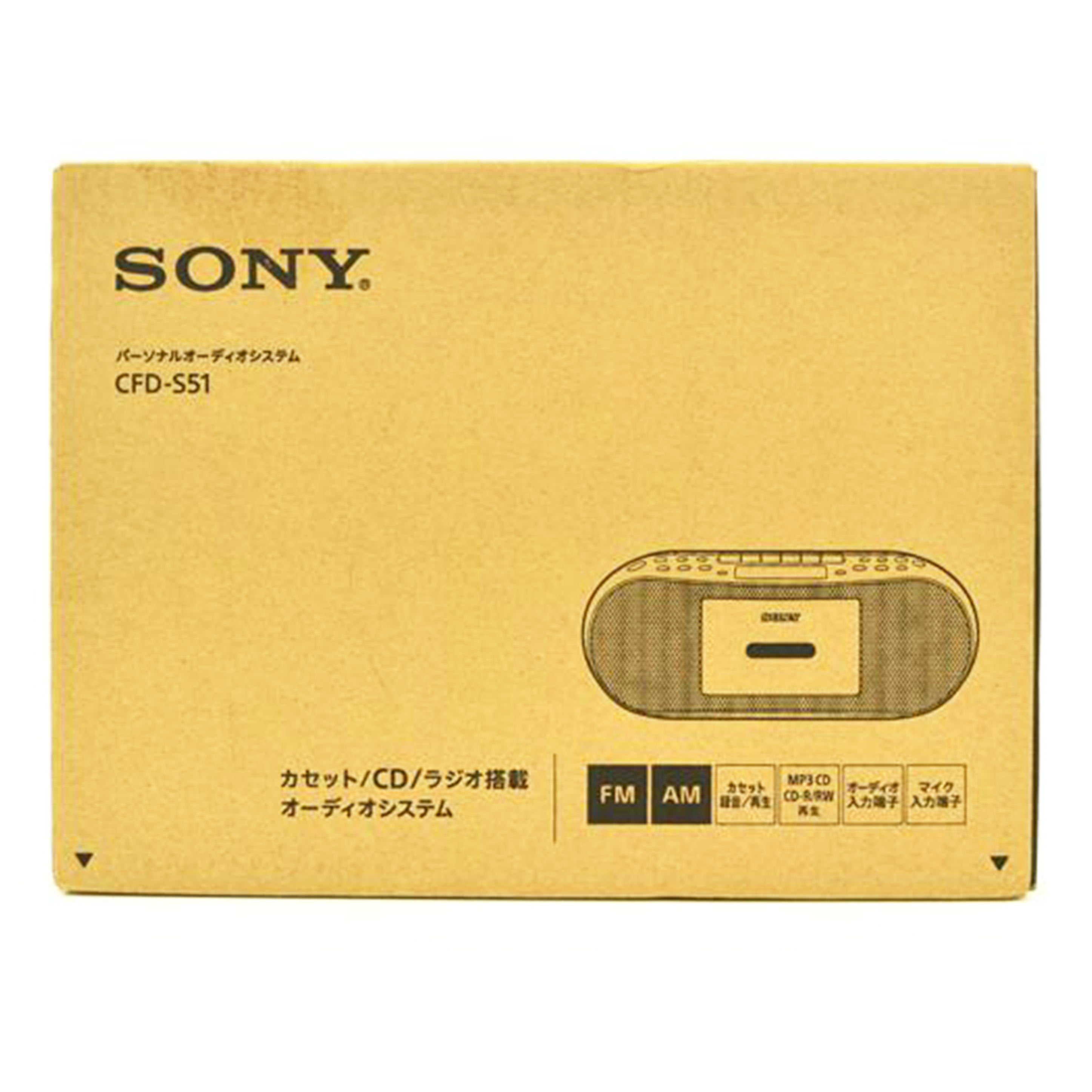 SONY ソニー/CDラジカセ/CFD-S51//Sランク/75