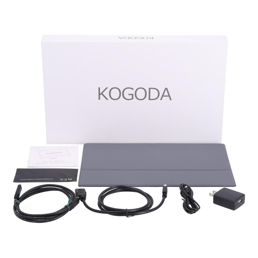 KOGODA KOGODA/モバイルモニター/13.3インチ/K1301R//KDA08HK13002553/Bランク/62