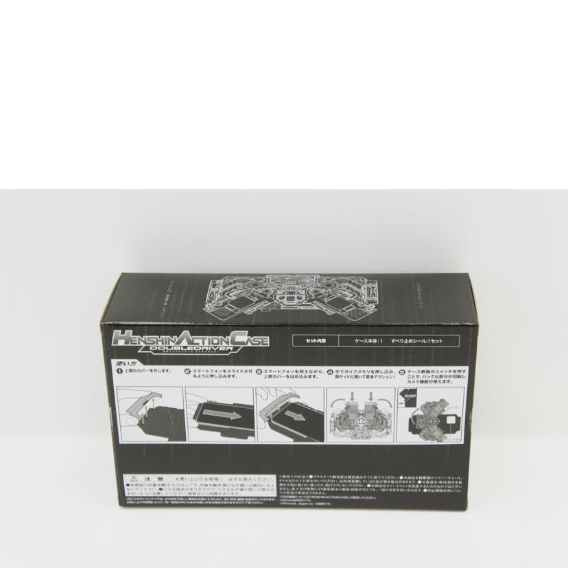 BANDAI バンダイ/変身アクションケース ダブルドライバー スマホガジェットケース/仮面ライダーW//Aランク/78