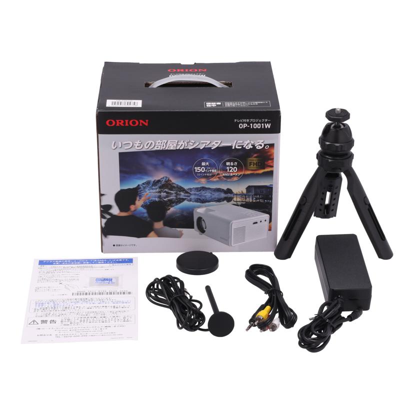 ORION オリオン/プロジェクター/OP-1001W//Bランク/77