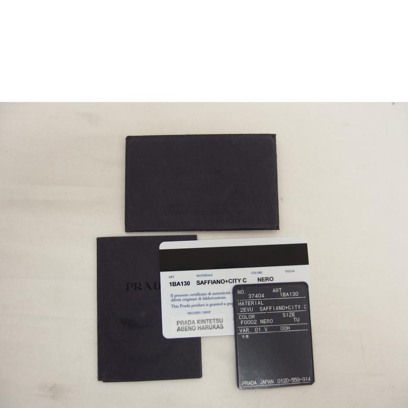 PRADA プラダ/パラディグムバッグ/ネロ/1BA130//715/Bランク/04