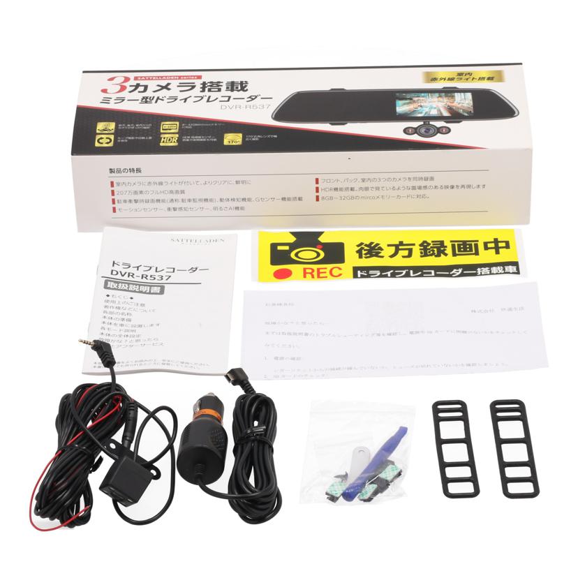 TITAN タイタン/ミラー型ドライブレコーダー/DVR-R537//25R537JU1957/Aランク/65