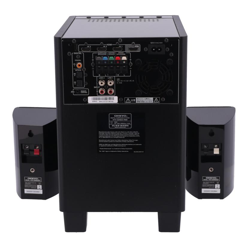 ONKYO オンキョー/2.1chシアターセット/HTX-22HDX//3005JJ5132775475/Bランク/75