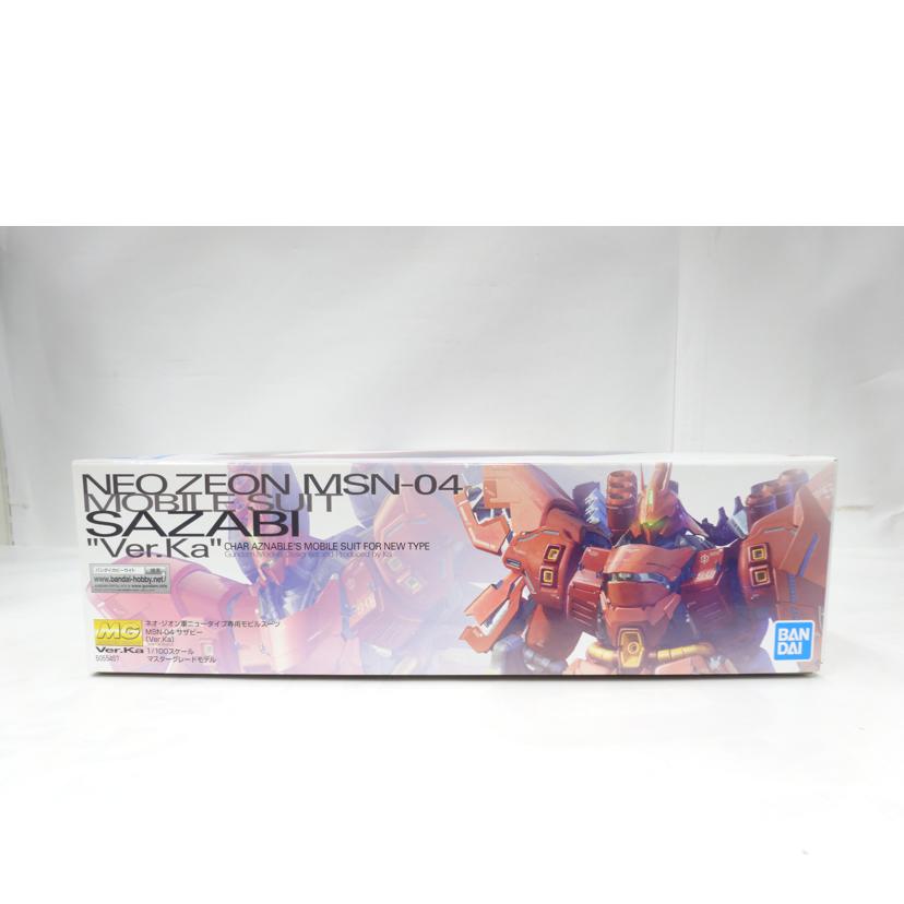 BANDAI バンダイ/MG/サザビー Ver.Ka//ABランク/42