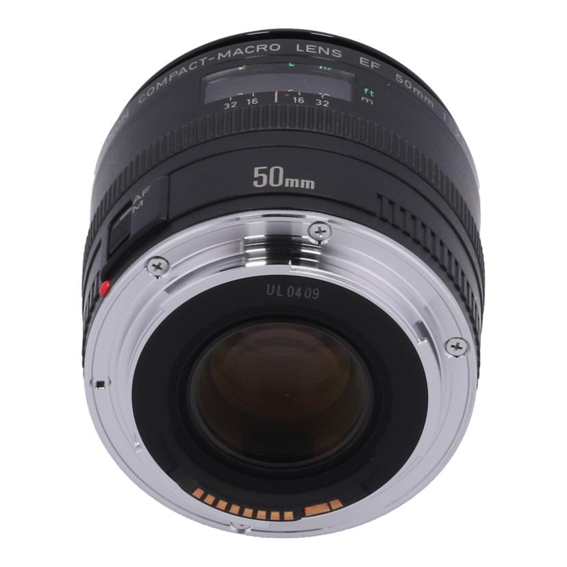 CANON キヤノン/交換レンズ/EF50mm F2.5 コンパクトマクロ//220319/Bランク/62