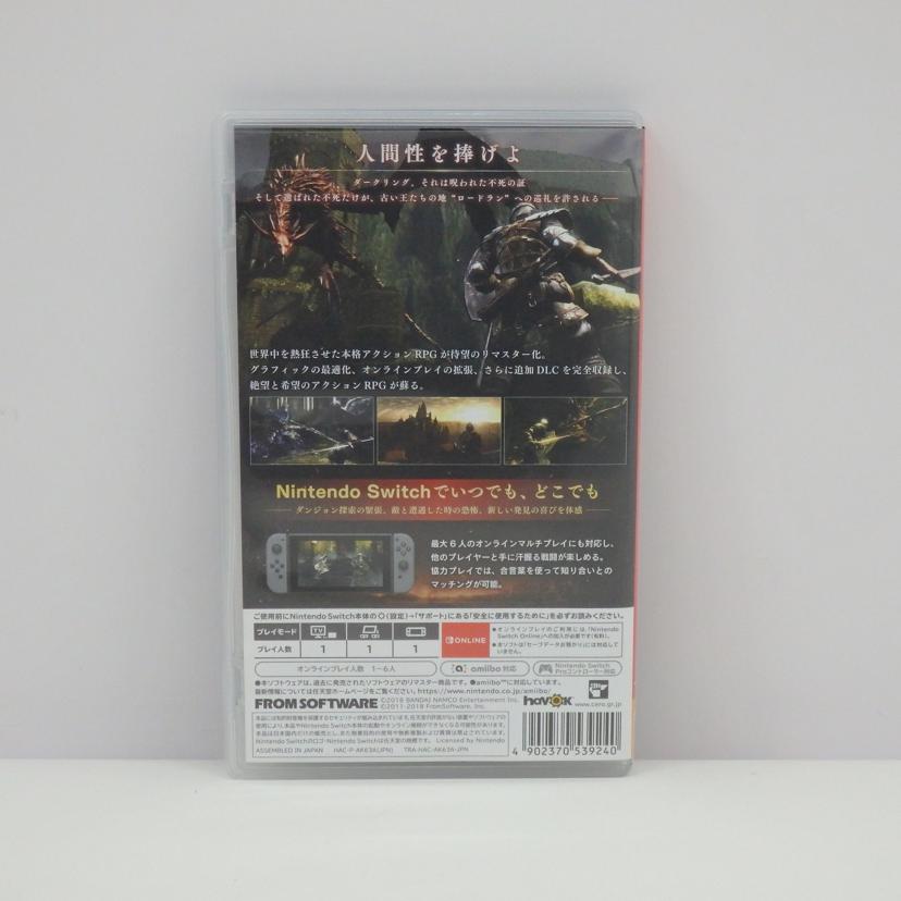 /NS/ダークソウル リマスタード//Aランク/77