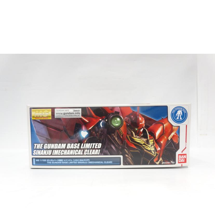 BANDAI バンダイ/MG/シナンジュ メカニカルクリア//ABランク/42