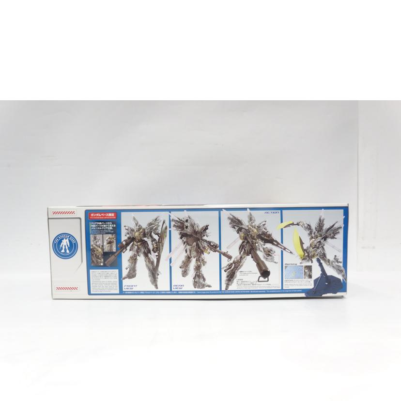 BANDAI バンダイ/MG/シナンジュ メカニカルクリア//ABランク/42