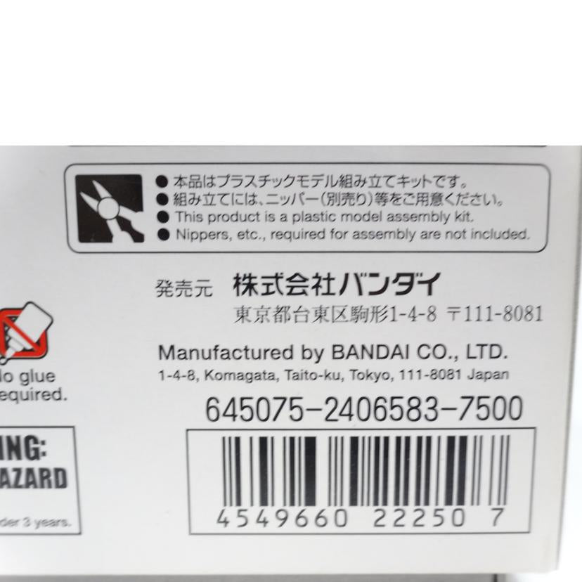 BANDAI バンダイ/MG/シナンジュ メカニカルクリア//ABランク/42