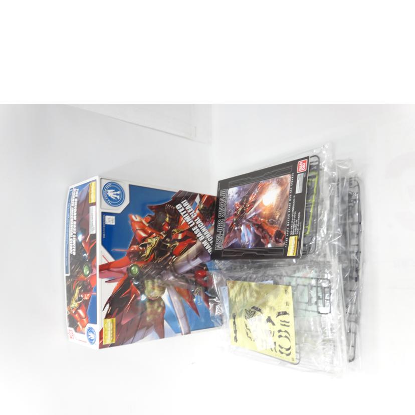 BANDAI バンダイ/MG/シナンジュ メカニカルクリア//ABランク/42