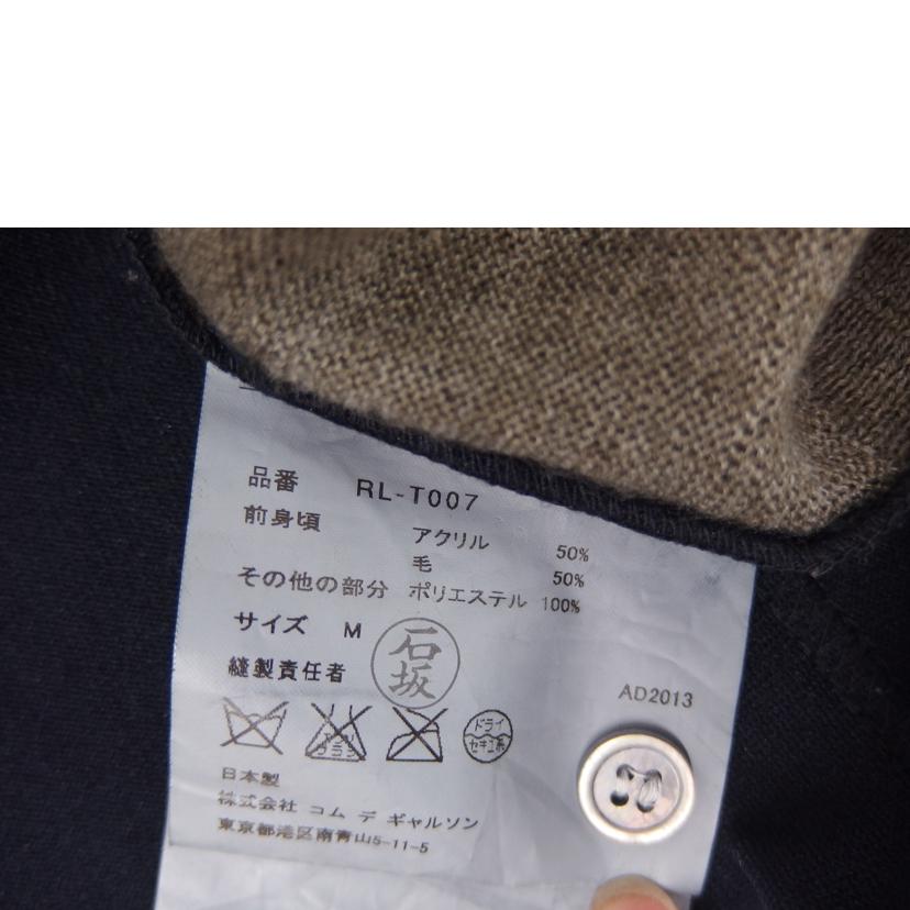 COMME des GARCONS コムデギャルソン/ COMME des GARCONS カーディガン /RL-T007//AD2013/BCランク/82