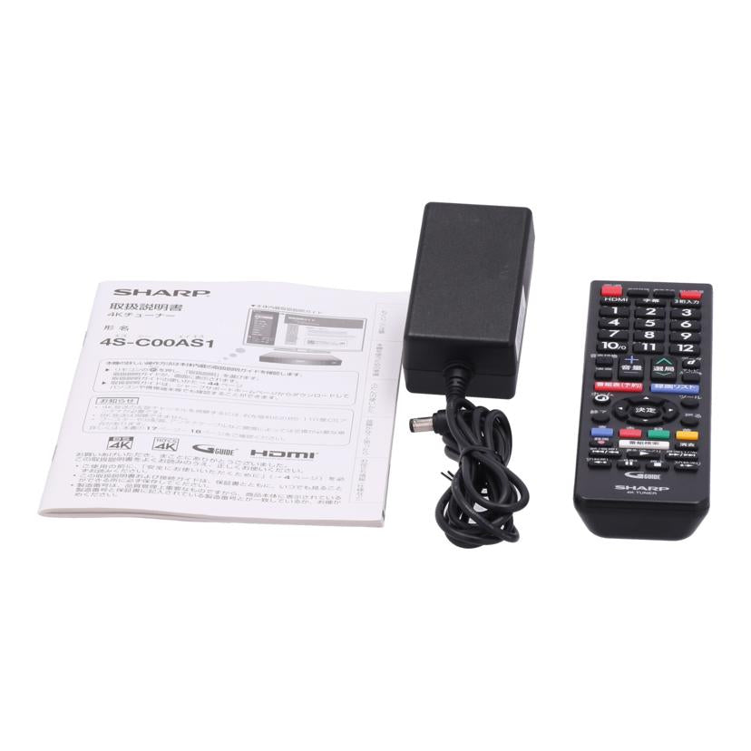 SHARP シャープ/4KBS/CSチューナー/4S-C00AS1//912565318164/Bランク/62