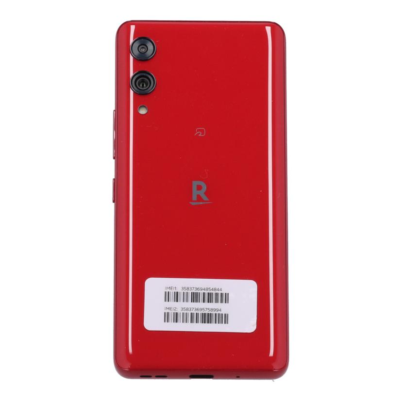 Rakuten 楽天モバイル/スマートフォン/Rakuten Hand 5G 128GB/P780//114fffbd/ABランク/85
