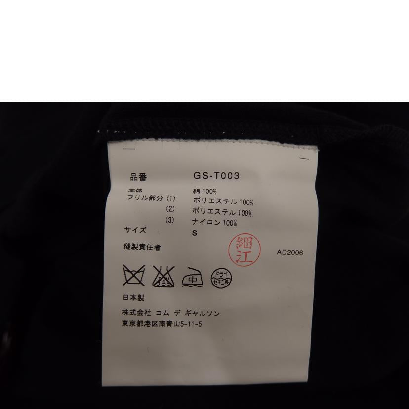 COMME des GARCONS コムデギャルソン/COMME des GARCONS フリルカットソー /GS-T003//AD2006/ABランク/82