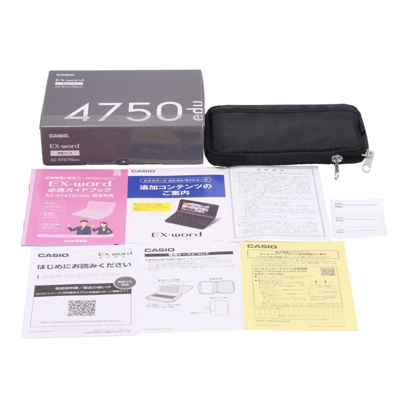 CASIO カシオ /電子辞書/EX-word/XD-SV4750//D351E1W179299DA/Bランク/62
