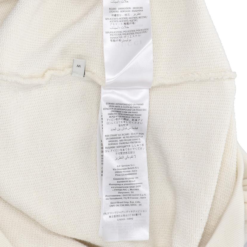 GUCCI グッチ/GUCCスタースウェットパーカー/ホワイト//ABランク/75