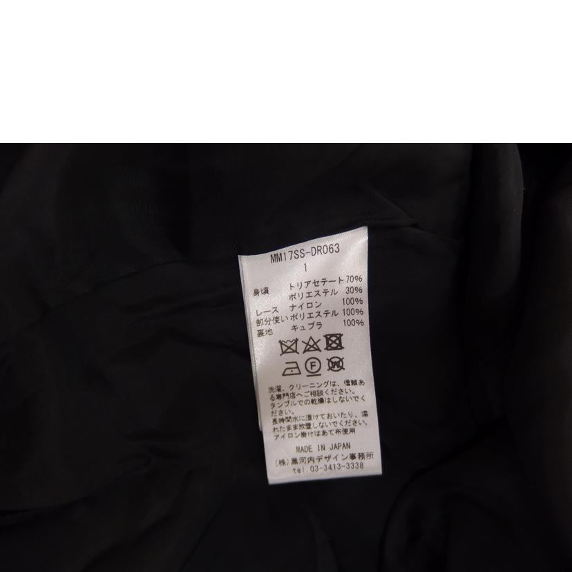 Mame Kurogouchi クログチ/Mame Kurogouchi レースワンピース/MM17SS-DR063//ABランク/82