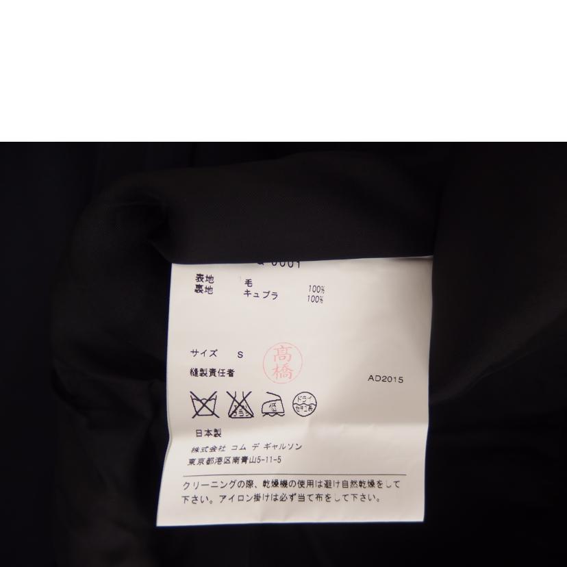 COMME des GARCONS コムデギャルソン/COMME des GARCONS ロングジャケット/ RQ-J001//2015/ABランク/82