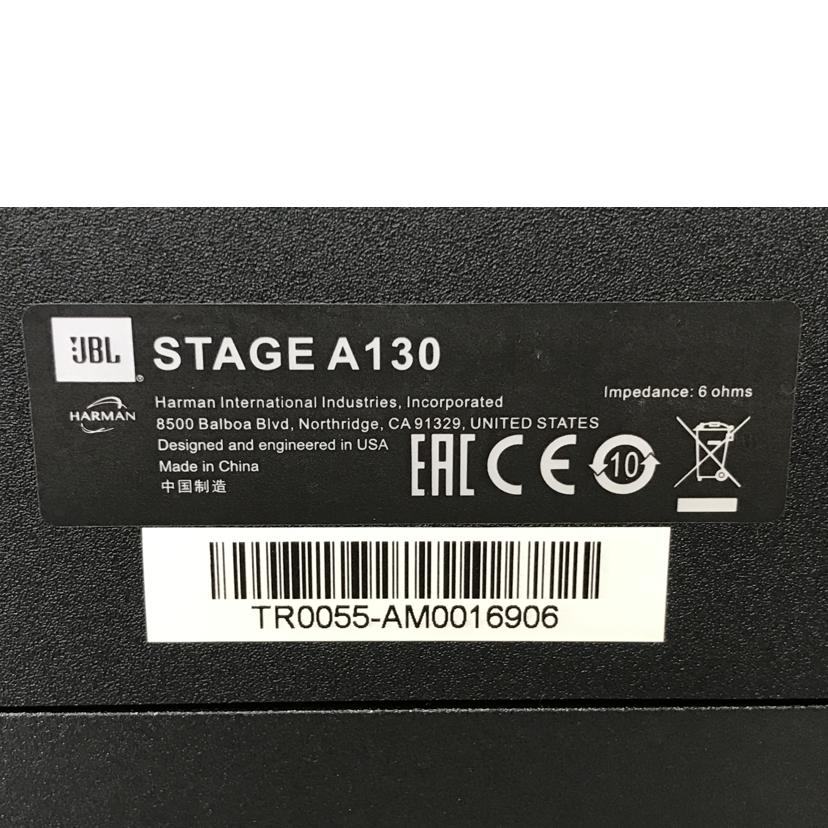 JBL JBL/ブックシェルフ型スピーカー ペア/STAGE A130//TR0055-AM0016905 -AM0016906/ABランク/51