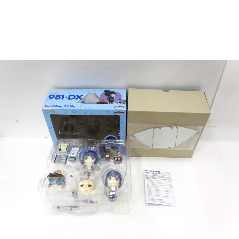 Max Factory マックスファクトリー/志摩リン DXVer./ねんどろいど/981-DX//Bランク/42