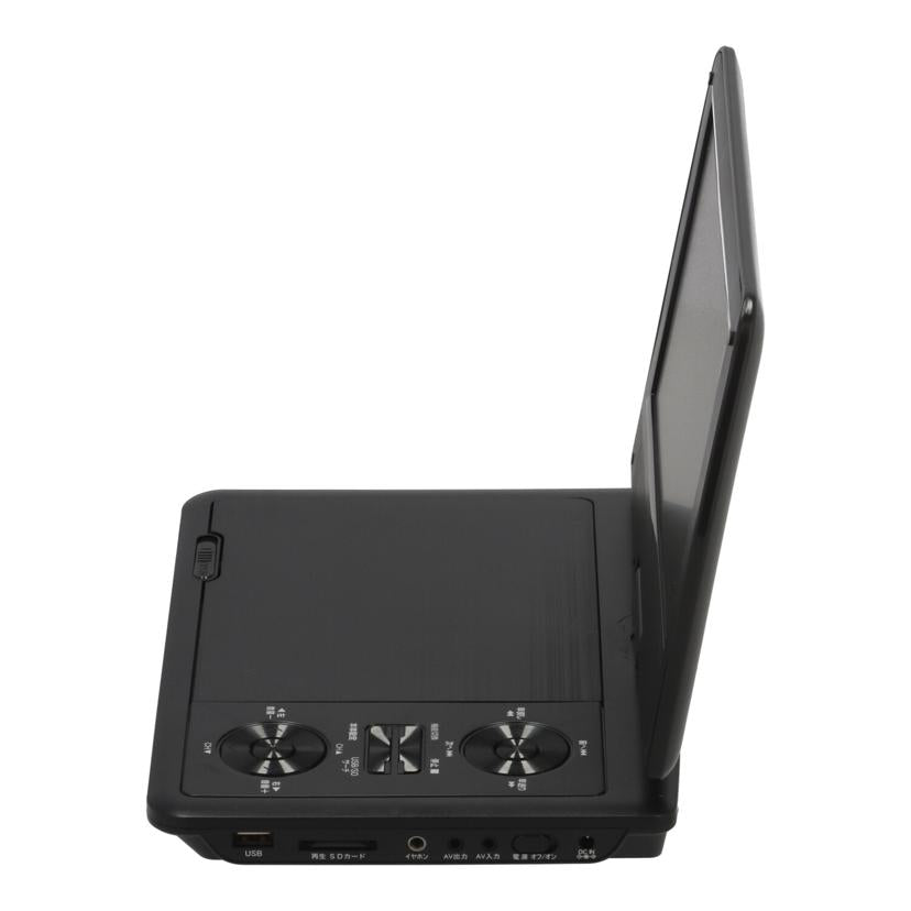 DAIEI 夢グループ 大栄トレーディング /夢グループポータブルDVDプレーヤー9インチ/DT-DV2406-9//POD924A06K09480/Bランク/85