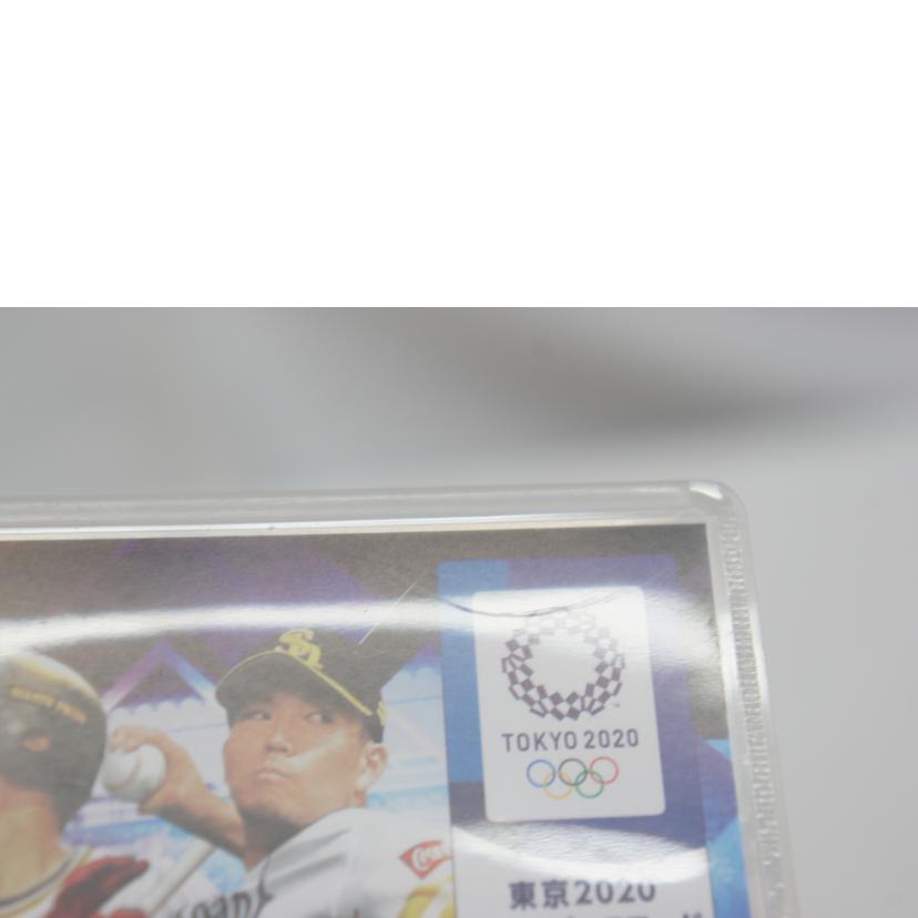 KONAMI コナミ/eBASEBALL プロ野球スピリッツ2021 グランドスラム/SWITCH//Bランク/05